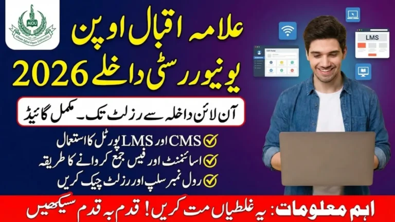 AIOU Enrollment 2026 Admission: Complete Guide to Online Registration and Programs