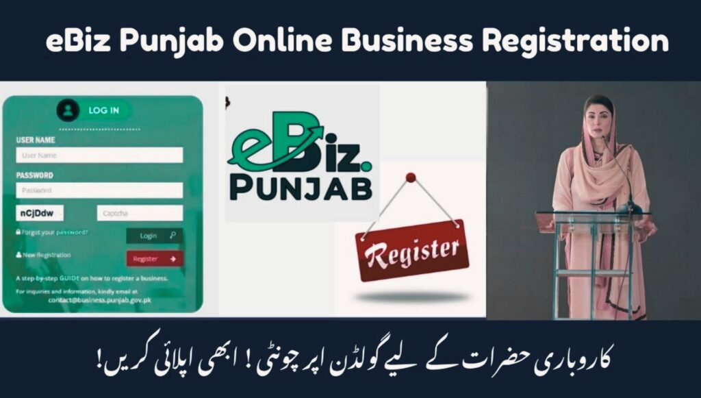 eBiz Punjab Online Business Registration 2026: Your Complete Startup Guide
